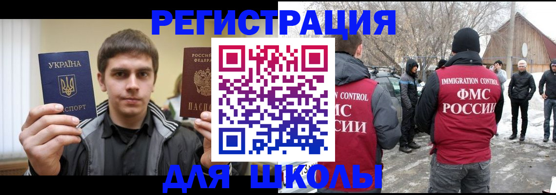 где прописаться в Кирове
